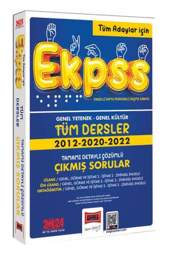 Yargı Yayınları 2024 EKpss Tüm Adaylar İçin Tüm Dersler Tamamı Çözümlü Çıkmış Sorular Kitabı (2012-2020-2022) - 1