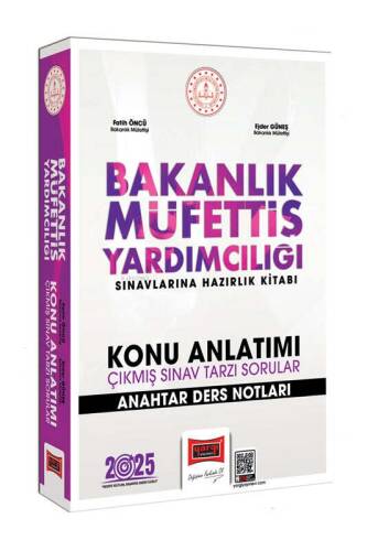 Yargı Yayınları 2025 Bakanlık Müfettiş Yardımcılığı Sınavlarına Hazırlık Kitabı Konu Anlatımı Anahtar Ders Notları - 1