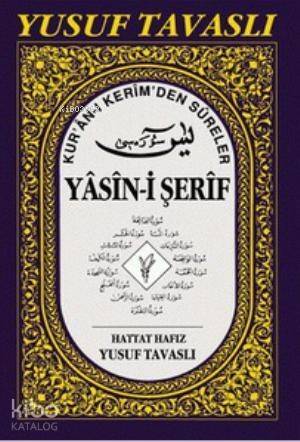 Yasin-i Şerif (2. Hamur) (D01/A) - 1