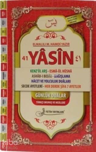 Yasin - i Şerif 3' lü Genişletilmiş Orta Boy - 1