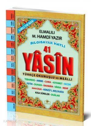 Yasin-i Şerif (Arapça Mini Boy) - 1