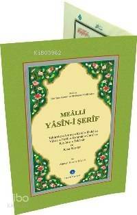 Yasin-i Şerif; (Cami Boy, Mealli) - 1