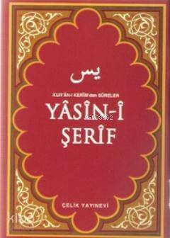 Yasin-i Şerif (Çanta Boy); Kur'an-ı Kerim'den Sureler - 1