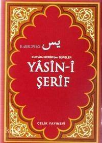 Yasin-i Şerif (Cep Boy) - 1