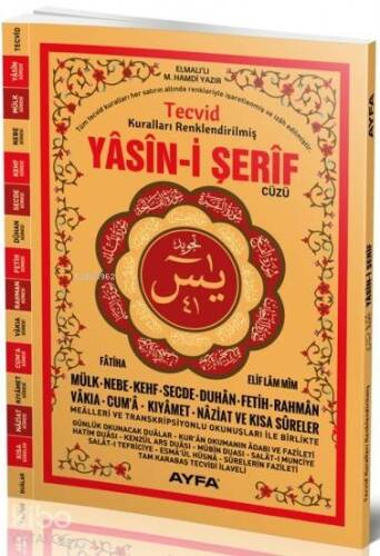 Yasin-i Şerif Cüzü (Ayfa-152, Rahle Boy, Tecvidli, Kuşe) - 1