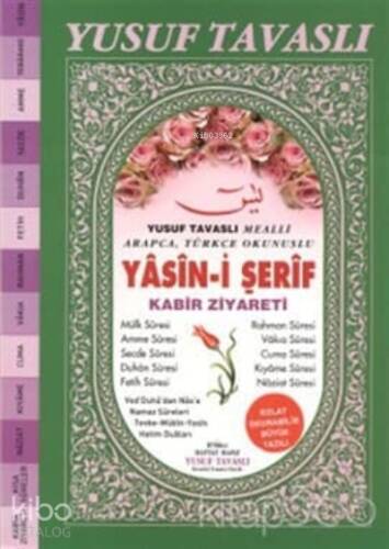 Yasin-i Şerif - Kabir Ziyareti - 1