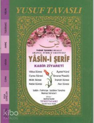 Yasin-i Şerif - Kabir Ziyareti (El Boy) (E15); Mealli - Arapça-Türkçe Okunuşlu - 1