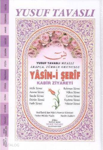 Yasin-i Şerif - Kabir Ziyareti (Gül Kokulu) (K05) - 1