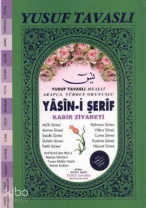 Yasin-i Şerif - Kabir Ziyareti (Gül Kokulu) (K06) - 1