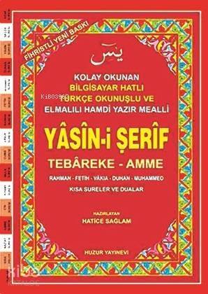 Yasin-i Şerif (Kod 002) (Cami Boy, 2.Hamur); Fihristli, Bilgisayar Hatlı, Renkli - 1