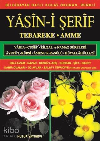 Yasin-i Şerif (Kod:009) (Orta Boy, 2.Hamur); Türkçe Okunuşlu, Bilgisayar Hatlı - 1