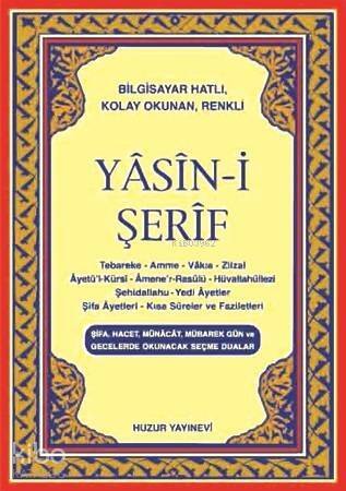 Yasin-i Şerif (Kod:015) (Cep Boy, Şamua); Türkçe Okunuşlu, Bilgisayar Hatlı - 1