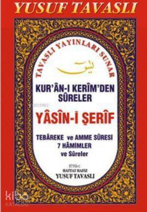 Yasin-i Şerif - Kur'an-ı Kerim'den Sureler (Ciltli-El Boy) (E17) - 1