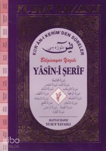 Yasin-i Şerif Kur’an-ı Kerim’den Süreler (Fihristl - 1