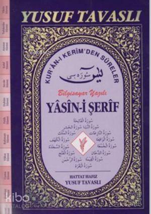 Yasin-i Şerif Kur'an-ı Kerim'den Süreler (Fihristli) D55 Bilgisayar Yazılı (D55) - 1