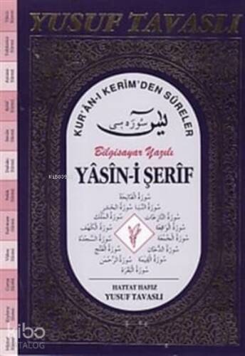 Yasin-i Şerif Kur'an-ı Kerim'den Süreler Fihristsiz Bilgisayar Yazılı - 1