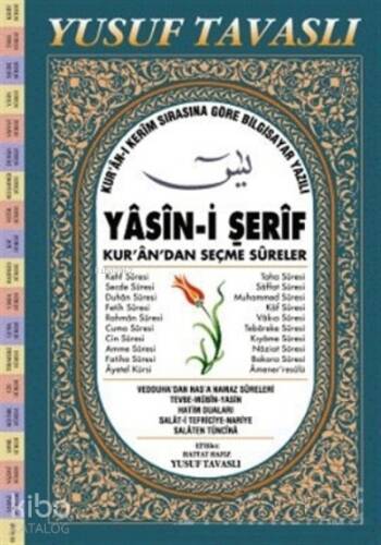 Yasin-i Şerif - Kur'an'dan Seçme Sureler - 1