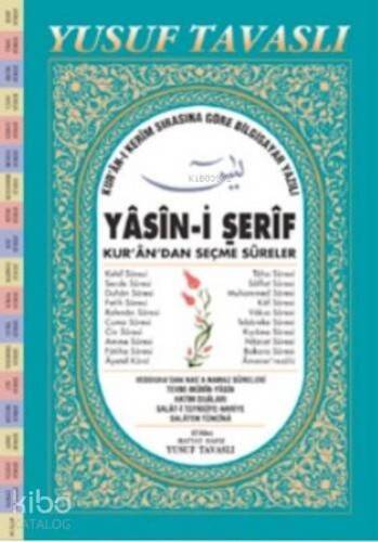 Yasin-i Şerif - Kur'an'dan Seçme Sureler (Ciltli - Cami Boy) (CB02) - 1