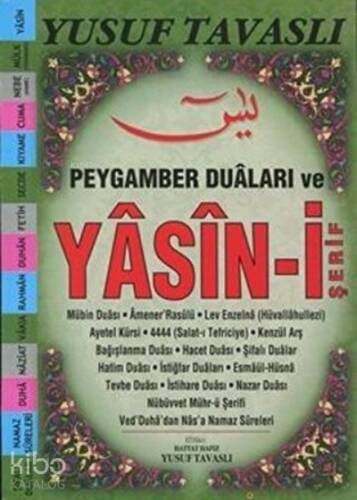 Yasin-i Şerif Kur'an'dan Seçme Sureler (E26) - 1