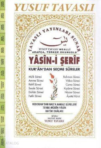 Yasin-i Şerif Kurandan Seçme Sureler Rahle Boy - 1