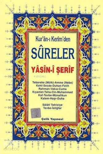 Yasin-i Şerif (Kur'ân-ı Kerim'den Sûreler, Hafız Osman Hattı, Orta Boy) - 1