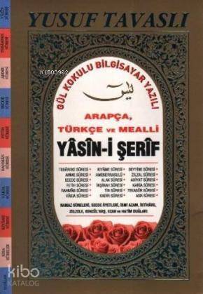 Yasin-i Şerif Orta Boy Gül Kokulu - 1