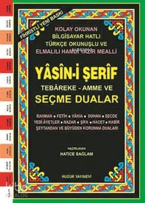 Yasin-i Şerif Seçme Dualar (Kod:029) (Orta Boy, 2.Hamur); Fihristli, Bilgisayar Hatlı, Renkli - 1