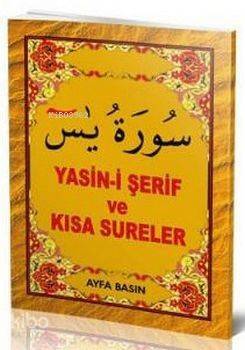 Yasin-i Şerif ve Kısa Sureler (Ayfa-017, Mini Boy, Şamua) - 1