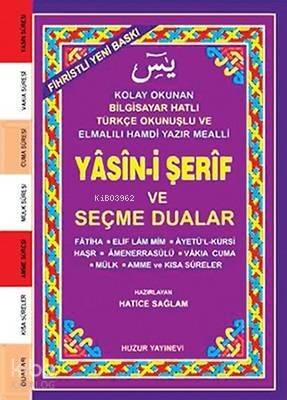 Yasin-i Şerif ve Seçme Dualar (Kod:032) (Cep Boy, Şamua); Fihristli, Bilgisayar Hatlı - 1