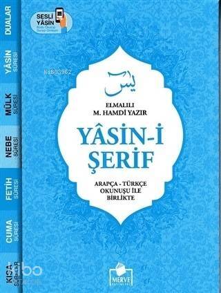 Yasin-i Şerif (Yasin-043) - 1