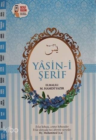 Yasin-i Şerif (Yasin-046) - 1