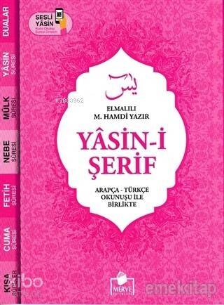 Yasin-i Şerif (Yasin-042) - 1