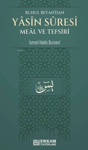 Yasin Suresi Meâl ve Tefsiri - 1