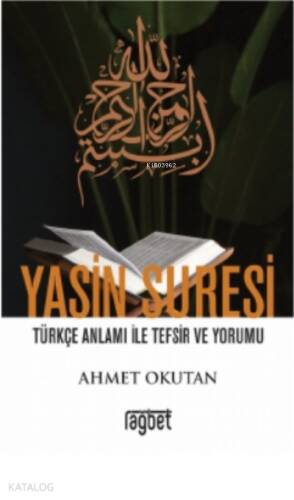 Yasin Suresi Türkçe Anlamı Ile Tefsir Ve Yorumu - 1