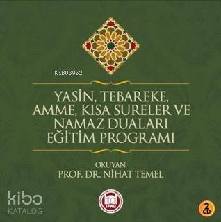 Yasin, Tebareke, Amme, Kısa Sureler ve Namaz Duaları Eğitim Programı - 2 CD - 1