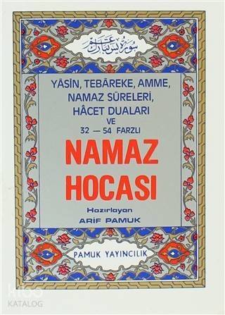 Yasin, Tebareke, Amme, Namaz Sureleri, Hacet Duaları ve 32 - 54 Farzlı Namaz Hocası; ( Namaz-003) - 1