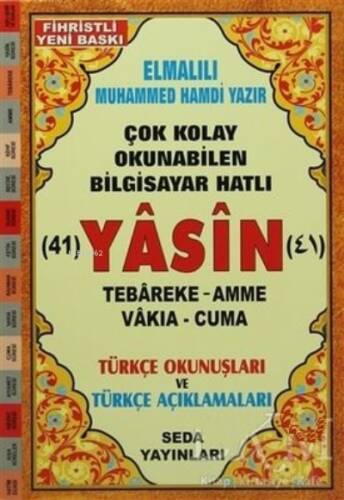 Yasin Tebareke Amme Vakıa ve Cuma Türkçe Okunuş ve Türkçe Açıklamaları Fihristli - 1