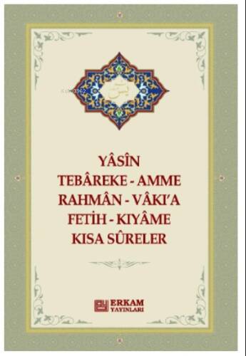 Yasin Tebareke Kısa Sureler - 1