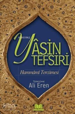 Yasin Tefsiri; Hammami Tercümesi - 1