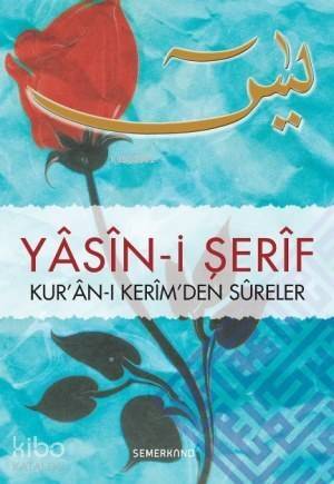 Yasini Şerif (Hafız Boy-Ciltli) - 1