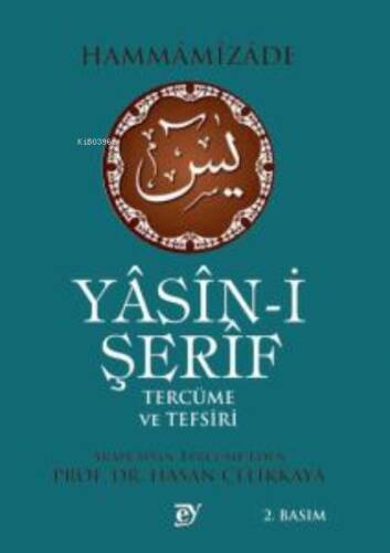 Yasini Şerif Tercüme Ve Tefsiri - 1