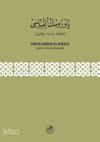 Yavrumun Elifbası (Osmanlıca); Okuma Yazma Rehberi - 1