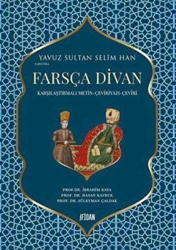 Yavuz Sultan Selim Han Farsça Divan - 1