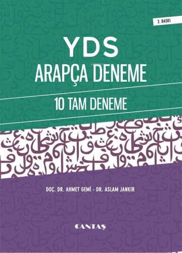 YDS Arapça Deneme - 1