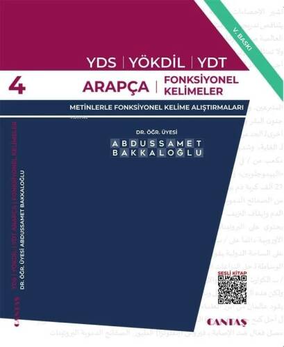 YDS Arapçası 4; Fonksiyonel Kelimeler 2 - 1