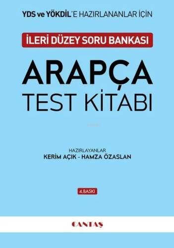 YDS ve YÖKDİL Arapça Test Kitabı - 1