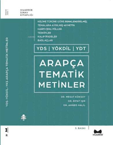 YDS-YÖKDİL-YDT Arapça Tematik Metinler - 1