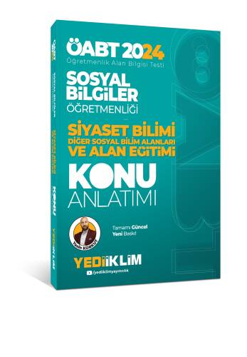 Yediiklim Yayınları 2024 ÖABT Sosyal Bilgiler Öğretmenliği Siyaset Bilimi Diğer Sosyal Bilim Alanları Ve Alan Eğitimi Konu Anlatımı - 1