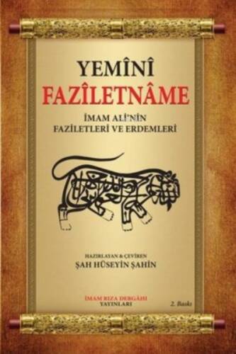 Yemini Faziletname - 1