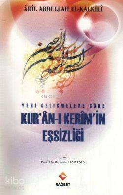 Yeni Gelişmeler Göre Kur'an- ı Kerim'in Eşsizliği - 1